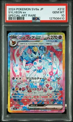 2024 POKEMON JPN SV8A-TERASTAL FEST EX SPECIAL ART RARE #212 SYLVEON EX PSA 10 - Image 1
