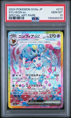 2024 POKEMON JPN SV8A-TERASTAL FEST EX SPECIAL ART RARE #212 SYLVEON EX PSA 10 - Image 1