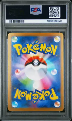 2024 POKEMON JPN SV8A-TERASTAL FEST EX SPECIAL ART RARE #212 SYLVEON EX PSA 10 - Image 2