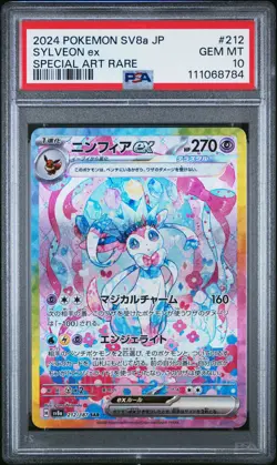 2024 POKEMON JPN SV8A-TERASTAL FEST EX SPECIAL ART RARE #212 SYLVEON EX PSA 10 - Image 1