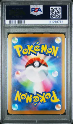 2024 POKEMON JPN SV8A-TERASTAL FEST EX SPECIAL ART RARE #212 SYLVEON EX PSA 10 - Image 2