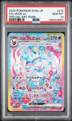 2024 POKEMON JPN SV8A-TERASTAL FEST EX SPECIAL ART RARE #212 SYLVEON EX PSA 10 - Image 1