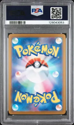 2024 POKEMON JPN SV8A-TERASTAL FEST EX SPECIAL ART RARE #212 SYLVEON EX PSA 10 - Image 2