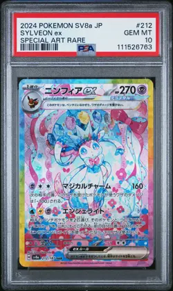 2024 POKEMON JPN SV8A-TERASTAL FEST EX SPECIAL ART RARE #212 SYLVEON EX PSA 10 - Image 1