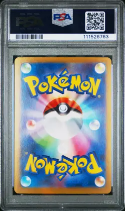 2024 POKEMON JPN SV8A-TERASTAL FEST EX SPECIAL ART RARE #212 SYLVEON EX PSA 10 - Image 2