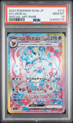 2024 POKEMON JPN SV8A-TERASTAL FEST EX SPECIAL ART RARE #212 SYLVEON EX PSA 10 - Image 1
