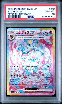 2024 POKEMON JPN SV8A-TERASTAL FEST EX SPECIAL ART RARE #212 SYLVEON EX PSA 10 - Image 1