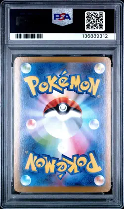 2024 POKEMON JPN SV8A-TERASTAL FEST EX SPECIAL ART RARE #212 SYLVEON EX PSA 10 - Image 2