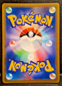 Hoothoot AR 73/67 S9a JP JPN Battle Region Japanese Pokemon Card NM - Image 2