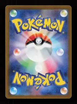 Okidogi 110/101 SV6: Transformation Mask Japanese Pokemon Card - Image 2