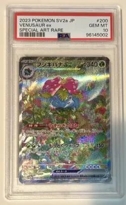 2023 POKEMON JPN SV2A-POKEMON 151 SPECIAL ART RARE #200 VENUSAUR EX PSA 10 - Image 1