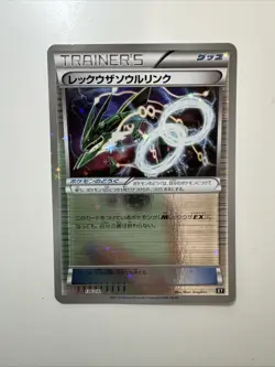 NM/M Rayquaza Spirit Link 136/171 Pokemon Best Of XY 2017 Japanese - Image 1