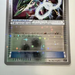 NM/M Rayquaza Spirit Link 136/171 Pokemon Best Of XY 2017 Japanese - Image 3