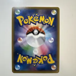 NM/M Rayquaza Spirit Link 136/171 Pokemon Best Of XY 2017 Japanese - Image 4