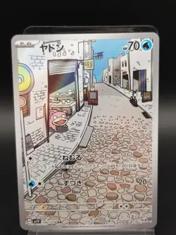 Pokemon Slowpoke 082/078 Scarlet & Violet Illustration Rare Near Mint Japanese - Image 1