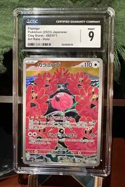 Pokemon TCG Flamigo Card 082/071 AR SV2D Clay Burst Japanese Edition CGC9 - Image 1
