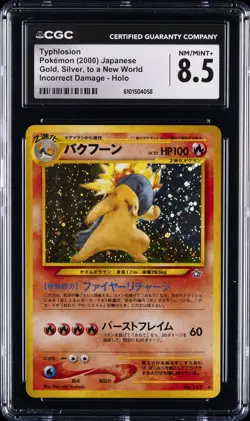2000 POKEMON JPN GOLD, SILVER, TO A NEW WORLD #157 TYPHLOSION CGC 8.5 - Image 1