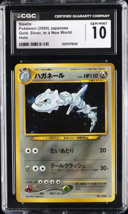 2000 POKEMON GOLD ,SILVER TO A NEW WORLD - HOLO -JPN STEELIX CGC 10 GEM MINT - Image 1