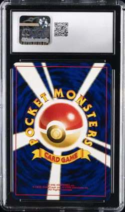 2000 POKEMON GOLD ,SILVER TO A NEW WORLD - HOLO -JPN STEELIX CGC 10 GEM MINT - Image 2