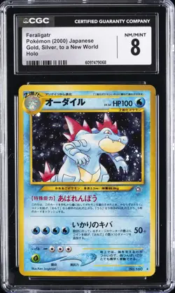 2000 POKEMON GOLD SILVER TO A NEW WORLD HOLO JPN #160 FERALIGATR CGC 8 - Image 1