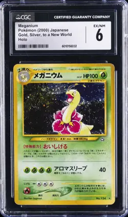 2000 POKEMON JPN GOLD, SILVER, TO A NEW WORLD HOLO #154 MEGANIUM CGC 6 - Image 1