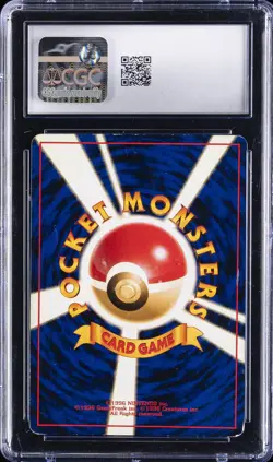 2000 POKEMON JPN GOLD, SILVER, TO A NEW WORLD HOLO #154 MEGANIUM CGC 6 - Image 2