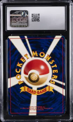 2000 POKEMON GOLD SILVER TO A NEW WORLD HOLO JPN #249 LUGIA CGC 5.5 - Image 2
