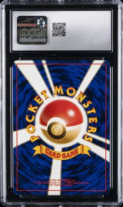 2000 POKEMON GOLD SILVER TO A NEW WORLD HOLO JPN #172 PICHU CGC 9 - Image 2