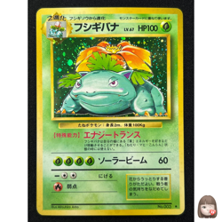 Swirl[NM] Venusaur Pokemon Card Japan No. 003 Base Basic Set Vintage Holo MS66 - Image 1