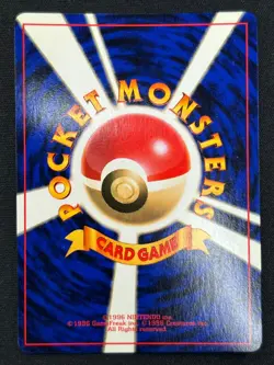Swirl[NM] Venusaur Pokemon Card Japan No. 003 Base Basic Set Vintage Holo MS66 - Image 3