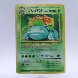 Pokemon Card Lot of 6 Holo Base Set Mewtwo Old Back Vintage Japanese 1997 2 - Image 2