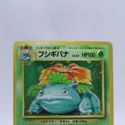 Pokemon Card Lot of 6 Holo Base Set Mewtwo Old Back Vintage Japanese 1997 2 - Image 3