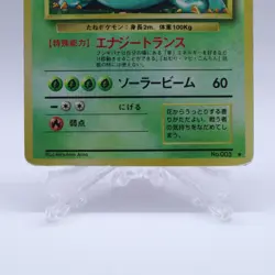 Pokemon Card Lot of 6 Holo Base Set Mewtwo Old Back Vintage Japanese 1997 2 - Image 4