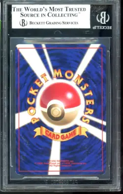 Venusaur Pokemon 1996 Holo Base Set No Rarity Symbol Japanese 068 BGS 7.5 - Image 2