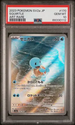 2023 POKEMON JAPANESE SV2a-POKEMON 151 | ART RARE SQUIRTLE #170 PSA 10 - Image 1