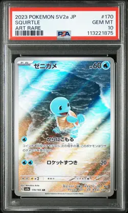 2023 POKEMON JAPANESE SV2A-POKEMON 151 ART RARE #170 SQUIRTLE PSA 10 - Image 1