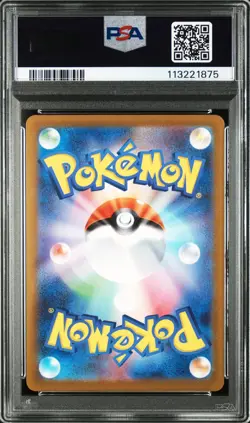 2023 POKEMON JAPANESE SV2A-POKEMON 151 ART RARE #170 SQUIRTLE PSA 10 - Image 2