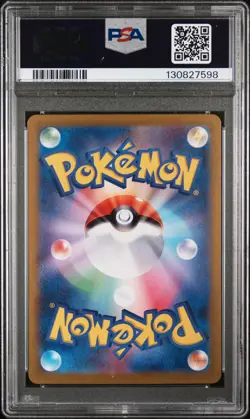 2023 POKEMON JAPANESE SV2A-POKEMON 151 ART RARE #170 SQUIRTLE PSA 10 - Image 2