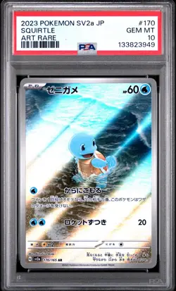2023 POKEMON JAPANESE SV2A-POKEMON 151 ART RARE #170 SQUIRTLE PSA 10 - Image 1