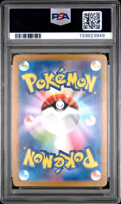 2023 POKEMON JAPANESE SV2A-POKEMON 151 ART RARE #170 SQUIRTLE PSA 10 - Image 2
