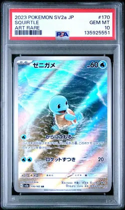 2023 POKEMON JAPANESE SV2A-POKEMON 151 ART RARE #170 SQUIRTLE PSA 10 - Image 1