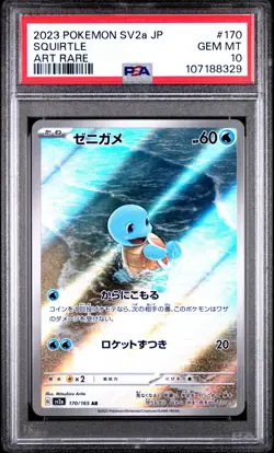 PSA 10 Squirtle Art Rare #170 2023 Pokemon Japanese Sv2a-Pokemon 151 107188329 - Image 1