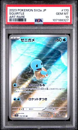 PSA 10 Squirtle Art Rare #170 2023 Pokemon Japanese Sv2a-Pokemon 151 107188327 - Image 1