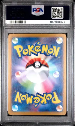 PSA 10 Squirtle Art Rare #170 2023 Pokemon Japanese Sv2a-Pokemon 151 107188327 - Image 2