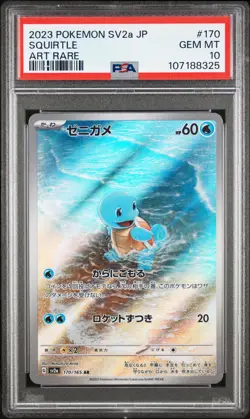 PSA 10 Squirtle Art Rare #170 2023 Pokemon Japanese Sv2a Pokemon 151 107188325 - Image 1