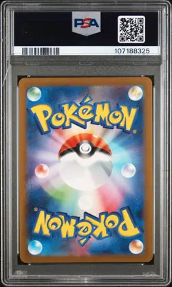 PSA 10 Squirtle Art Rare #170 2023 Pokemon Japanese Sv2a Pokemon 151 107188325 - Image 2