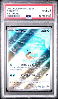 2023 POKEMON JAPANESE SV2A-POKEMON 151 ART RARE #170 SQUIRTLE PSA 10 - Image 1