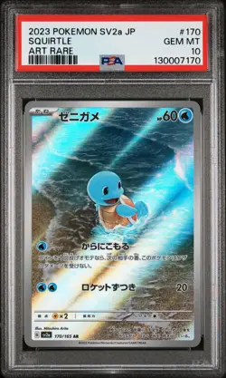 2023 POKEMON JAPANESE SV2A-POKEMON 151 ART RARE #170 SQUIRTLE PSA 10 - Image 1