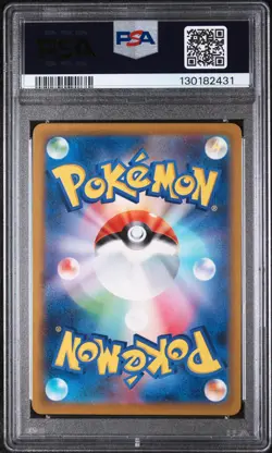 2023 POKEMON JAPANESE SV2A-POKEMON 151 ART RARE #170 SQUIRTLE PSA 10 - Image 2