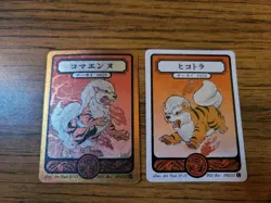 Pokai Gaku - Arcanine 059/152 Super Rare Card - Custom Fan Art - Image 1